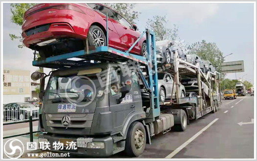 轎車(chē)托運(yùn)  國(guó)聯(lián)物流